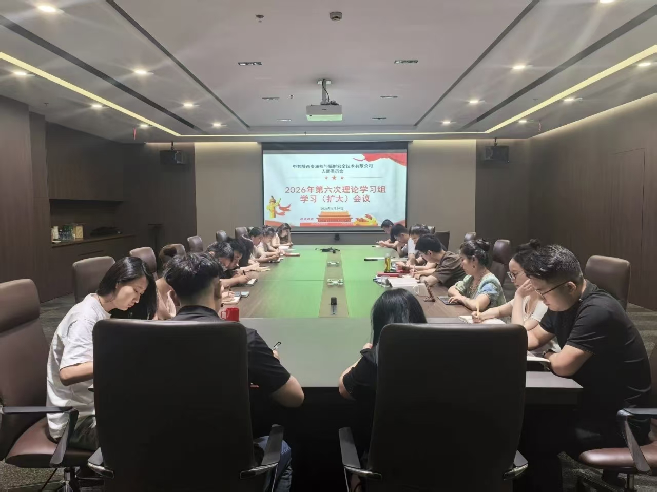 秦洲核安党支部召开2026年第六次理论学习组学习（扩大）会议暨专题党课