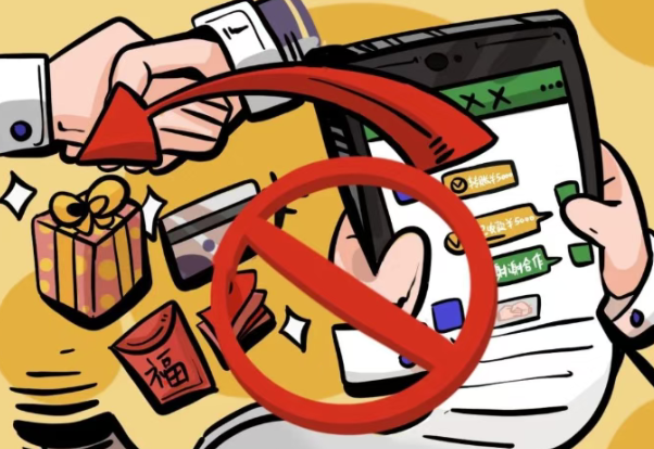 【节前“纪”语】中秋、国庆期间廉洁过节的提醒