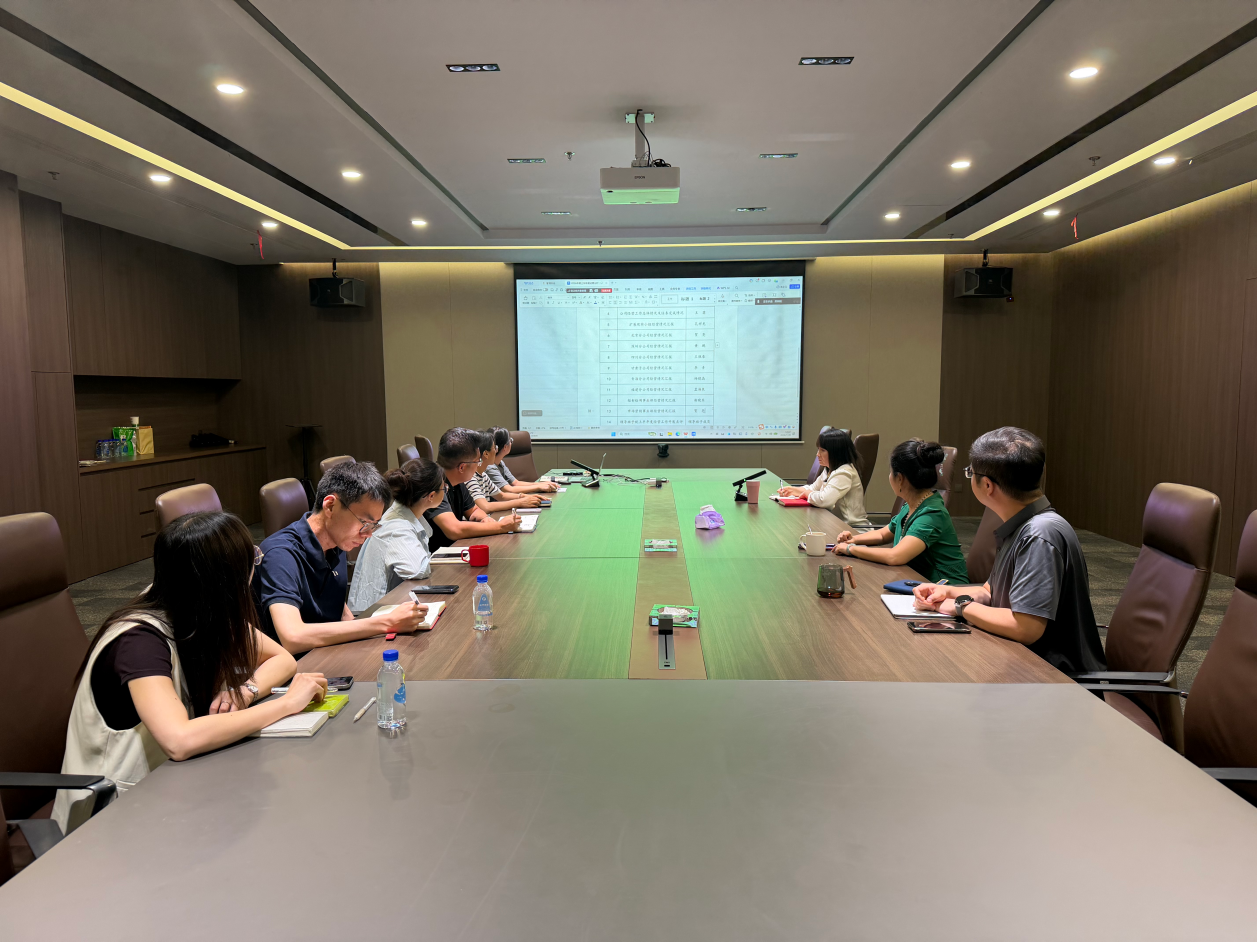 秦洲核安召开2026年年中工作会议