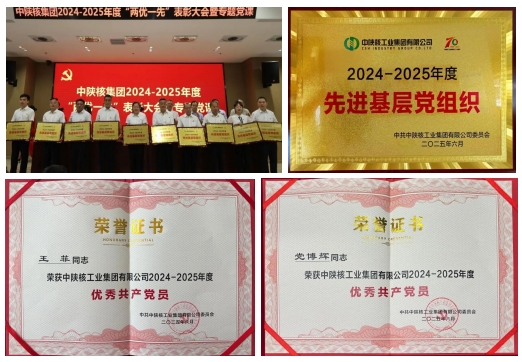 /ueditor/image/20250701/1751361127741807/3f4bac3e7983e399d5c153d4247af496.png 30.png