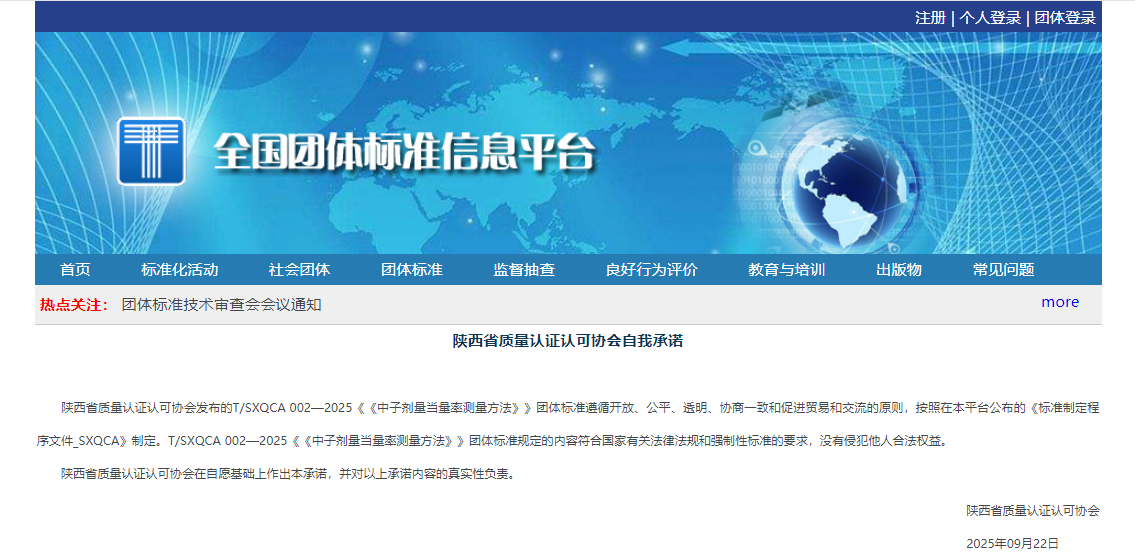 /ueditor/image/20250928/1759038935894092/aa7a8d31ce7991794198f044558d4c85.png 2222.png