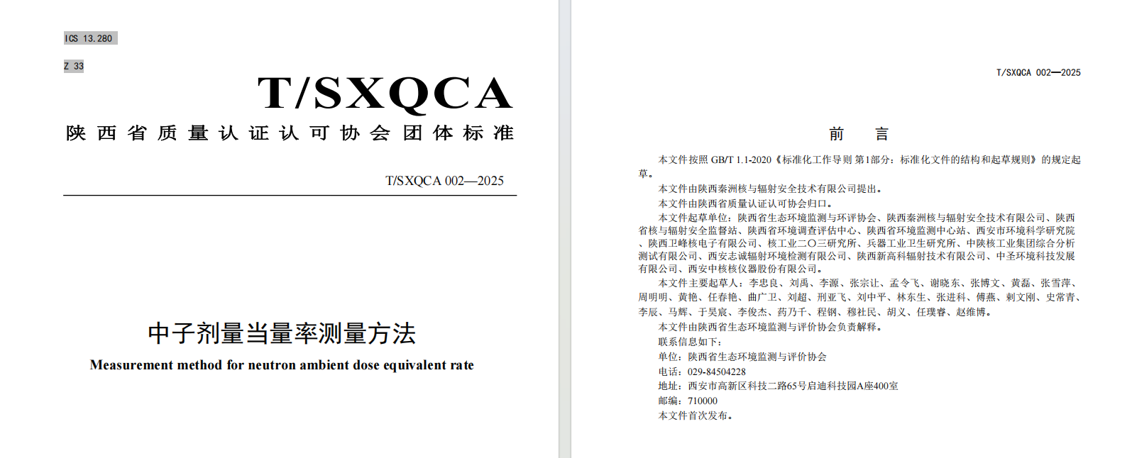 /ueditor/image/20250928/1759038984623691/fddebcc0d43f8bde62028bdff3425522.png 4444.png