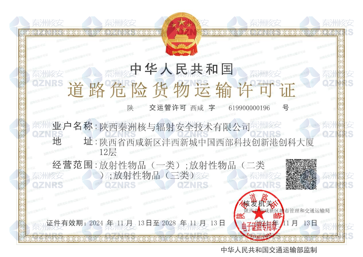 /ueditor/image/20260408/1775637916779503/a9cf451fddab52aea828d905d897d1fd.png 11.png