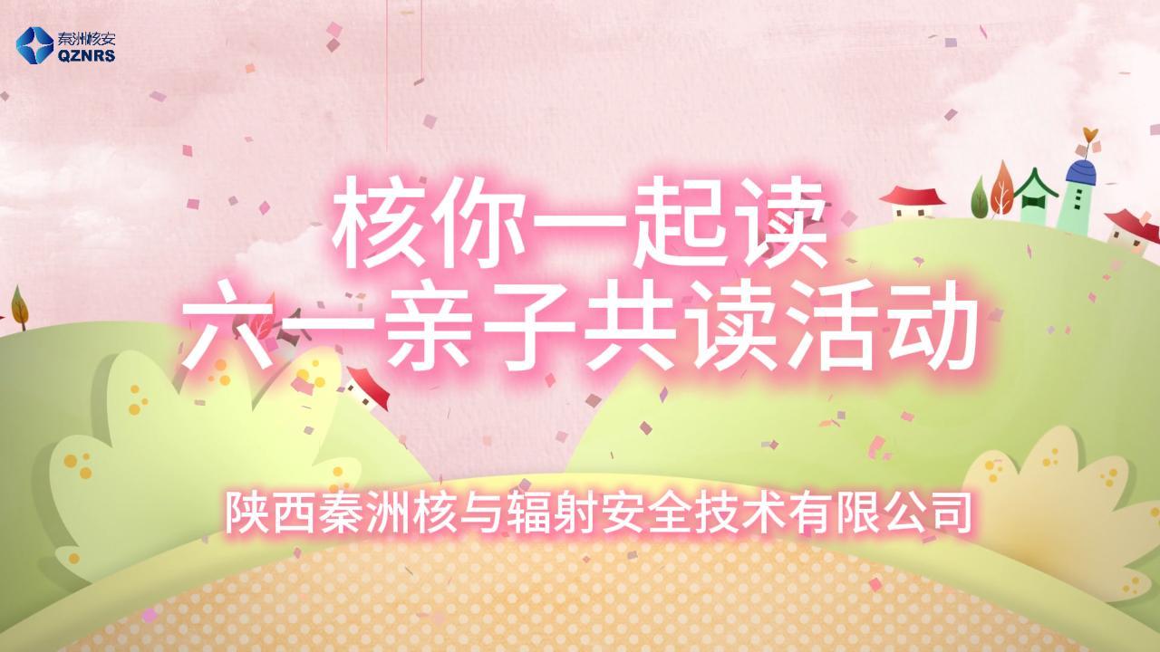 6月1日(4)-封面.jpg