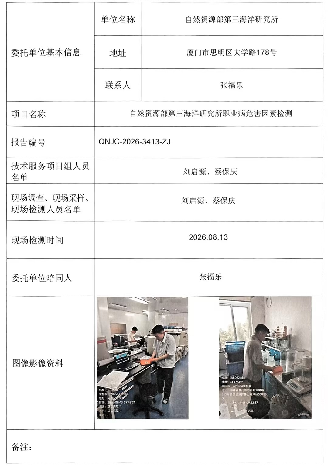 e9af03db5a6e6c5ef935dabe675f51c5_compress.jpg