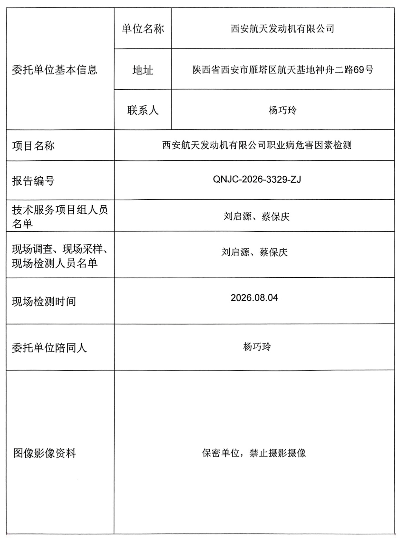 183962a0555655ed0ec1c056b9d6a145_compress.jpg